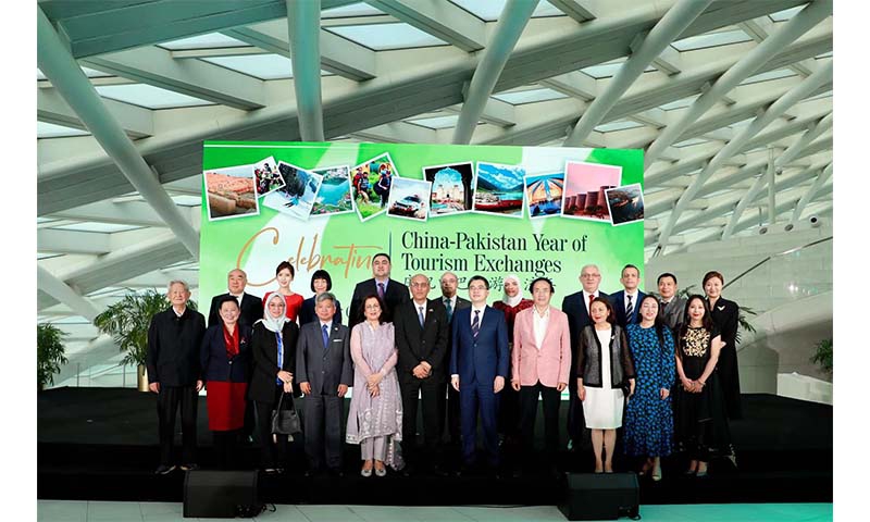 Pakistan: Ambassador attends Pakistan tourism website launch ceremony - Vimarsana News