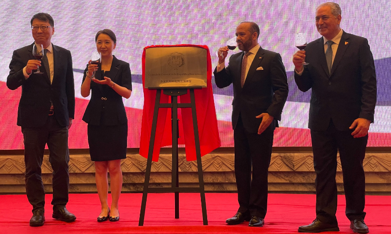 Diplomats and officials from China and the Dominican Republic toast the opening of the Consulate General of the Dominican Republic in Shanghai on May 29, 2023 in Shanghai. Photo: Feng Yu/Global Times
