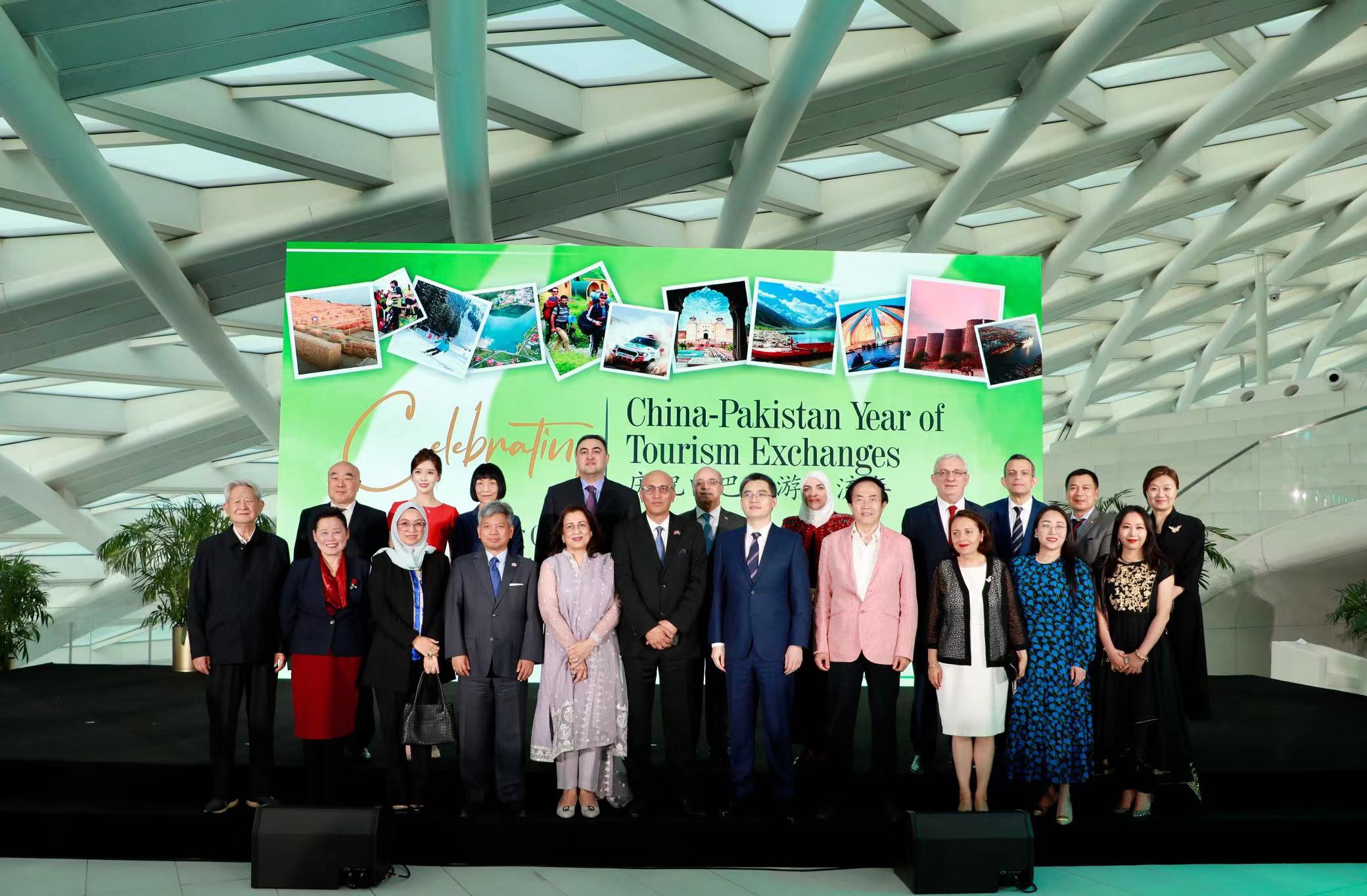Participants attend Pakistan tourism website in Chinese language launch ceremony. Photo: Courtesy of the Pakistan Embassy in China