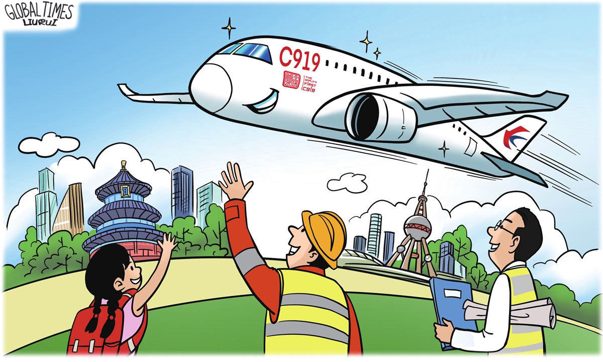 A new dawn. Illustration: Liu Rui/GT