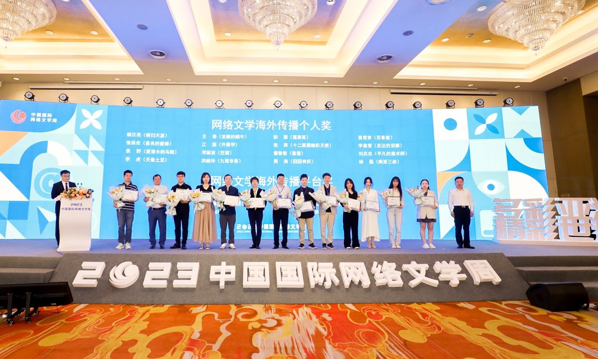 The 2023 China International Online Literature Week (CIOLW) kicks off in Hangzhou, East China's Zhejiang Province on May 27, 2023.Photo: Courtesy of CIOLW