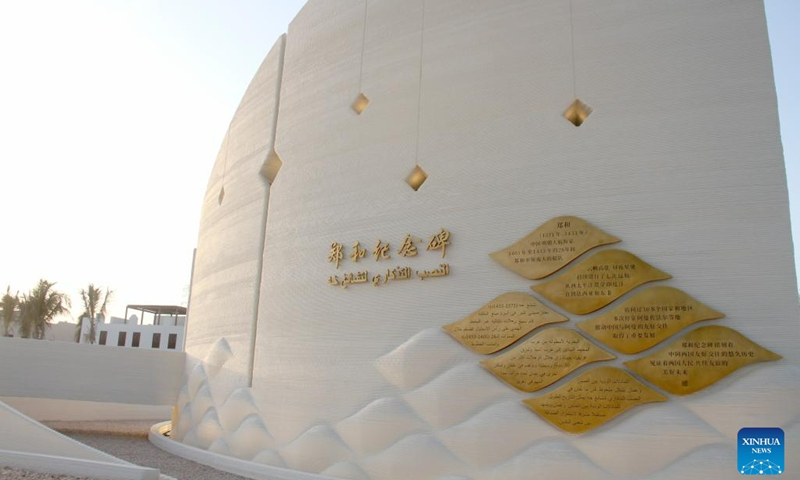 This photo taken on May 30, 2023 shows the Zheng He Monument in Salalah, Oman.(Photo: Xinhua)