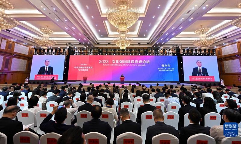 The first Forum on Building up China's Cultural Strength opens on June 7, 2023 in Shenzhen, South China's Guangdong Province. Photo: Xinhua