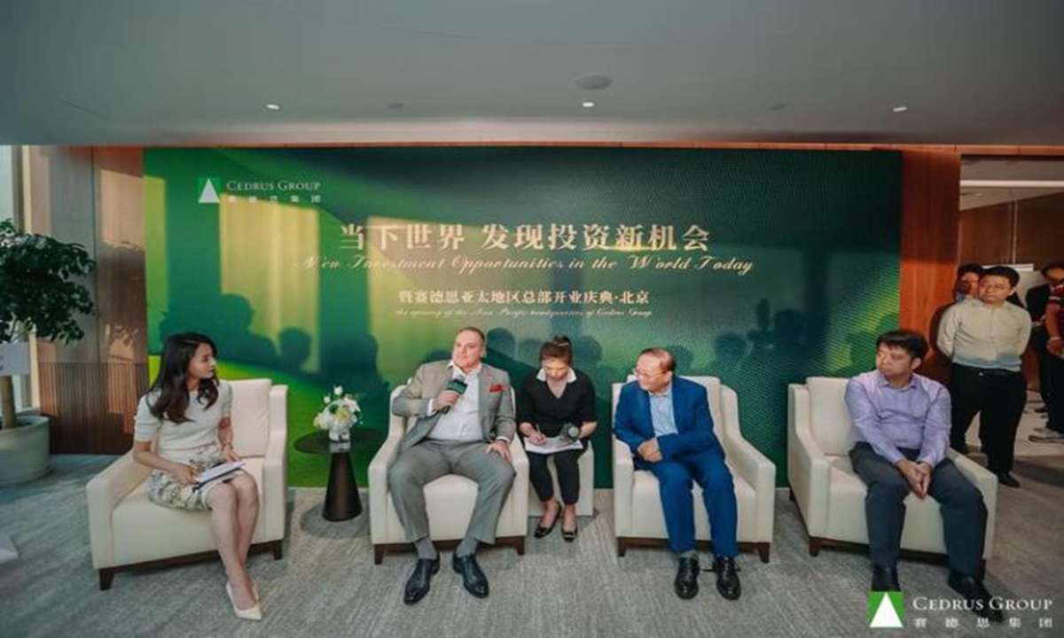 The Swiss global financial group Cedrus Investment holds the opening ceremony of its Asia-Pacific headquarters in Beijing on May 31, 2023. Photo: Courtesy of Cedrus Group.