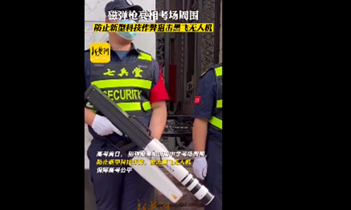 A magnetic pulse gun, which can stop drones from passing messages and information used for cheating, is in use during China's 
