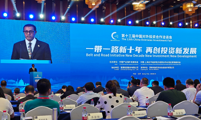 The 13th China Overseas Investment Fair in Beijing on June 16, 2023 Photo: Yin Yeping/GT
