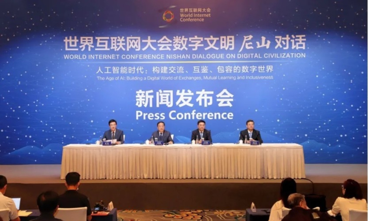 The press conference of the World Internet Conference Nishan Dialogue on Digital Civilization held in Beijing, June 16, 2023. Photo: Xu Yelu/GT