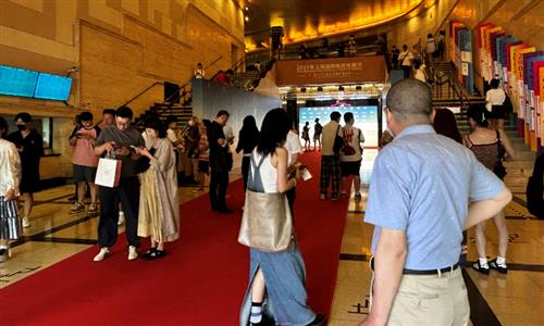 Comienza el Festival Internacional de Cine de Shanghái;  Se proyectaron 450 películas en toda la ciudad.