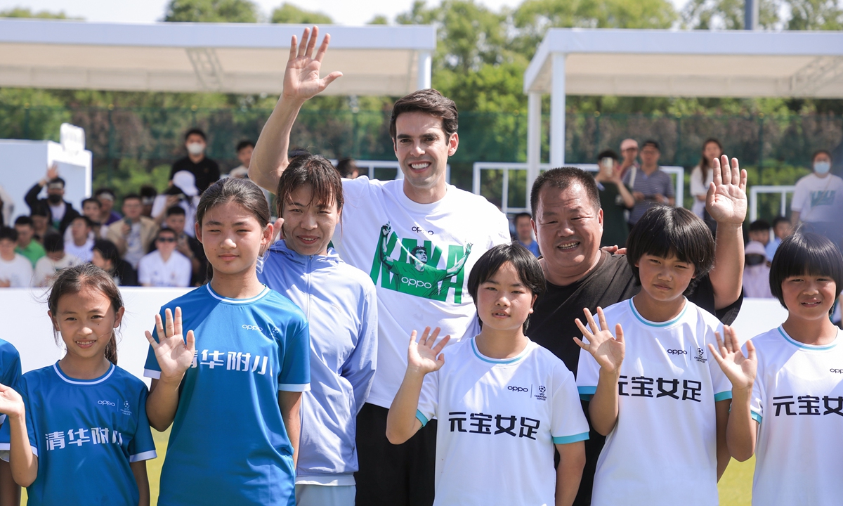 Former Brazilian soccer star Kaka (center) poses for a photo at an event on June 5, 2023 in Beijing. Photo: Courtesy of organizers