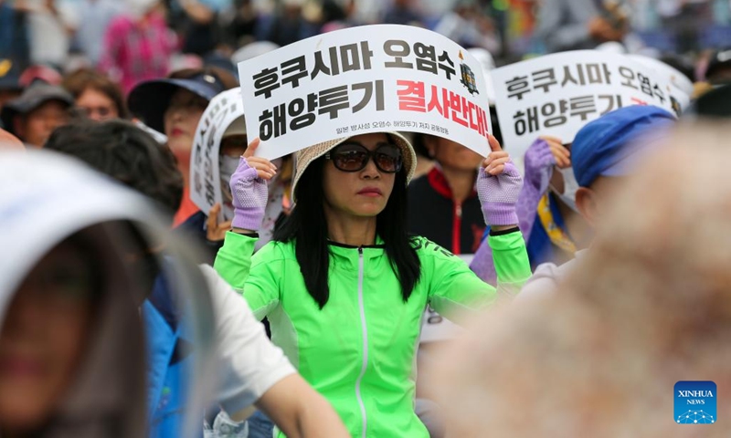 People rally to protest against Japan's planned discharge of radioactive wastewater in Seoul, South Korea, June 12, 2023. Thousands of South Korean fishermen gathered on Monday near the parliamentary building in Seoul to clamor against Japan's planned discharge of radioactive wastewater from its crippled Fukushima Daiichi nuclear power plant into the Pacific Ocean(Photo: Xinhua)