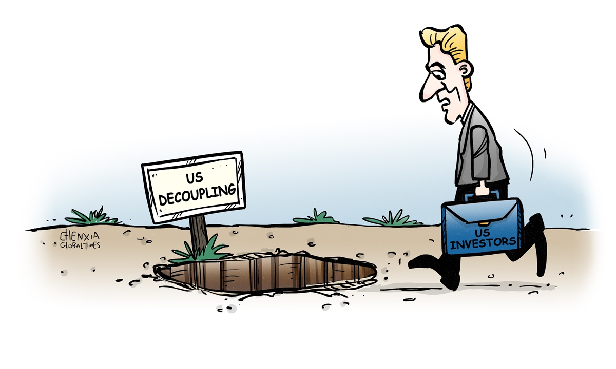 Illustration: Chen Xia/Global Times