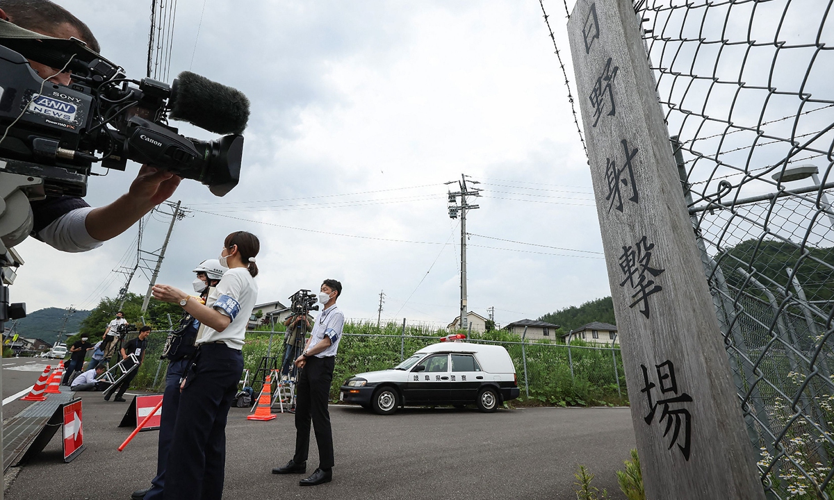 Members of the media (left) gather at the entrance to the Hino basic firing range in Gifu, central Japan, on June 14, 2023, where a shooting incident occurred with soldiers from Japan's Ground Self-Defense Force at the training range. Two soldiers were killed and a third was wounded when a fellow recruit opened fire at the training range, the military said. Photo: VCG