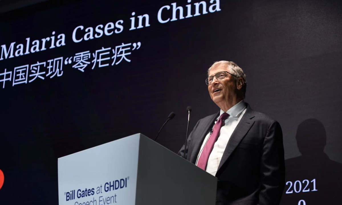 Bill Gates delivers a speech at the Global Health Drug Discovery Institute in Beijing on June 15, 2023. Photo: Courtesy of the Bill & Melinda Gates Foundation 