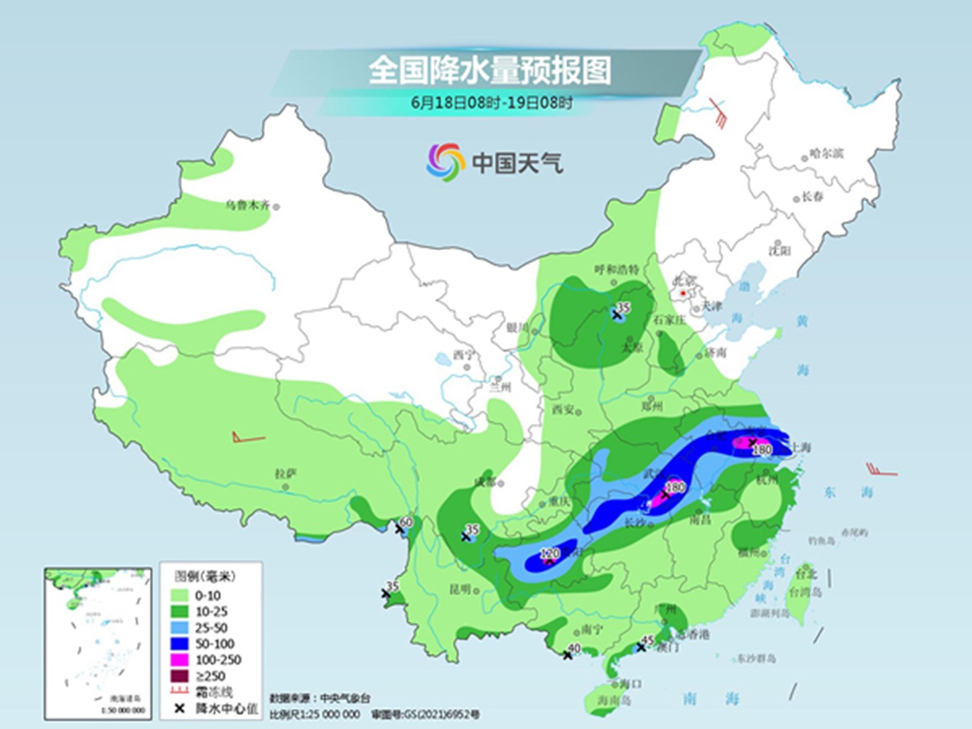 The forecast of precipitation. June 18, 2023. Photo: from website of China Meteorological Administration.