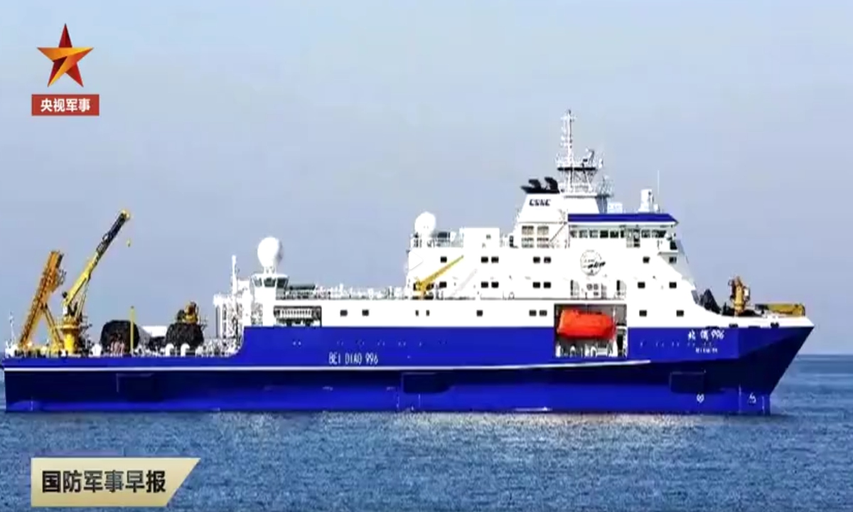 The Beidiao996 sets out from Dalian, NE China's Liaoning Province to Sanya, South China's Hainan Province on its maiden voyage in April 2022. Photo: Screenshot from China Central Television