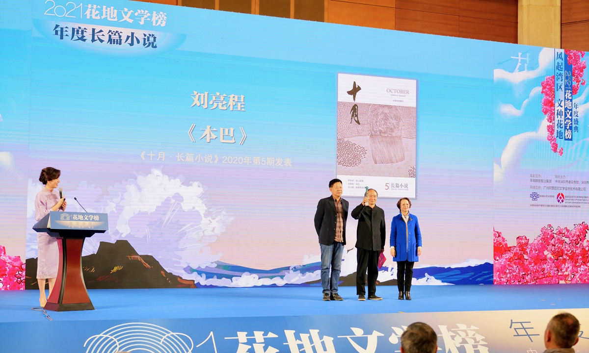 Liu Liangcheng (second from right) Photo: VCG