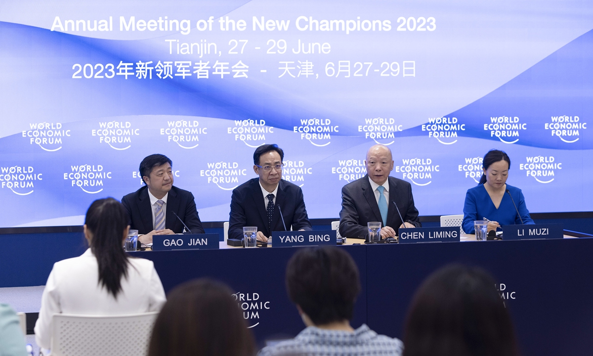 A press conference on the Summer Davos Forum is held in Beijing on June 20, 2023. Photo: Xinhua