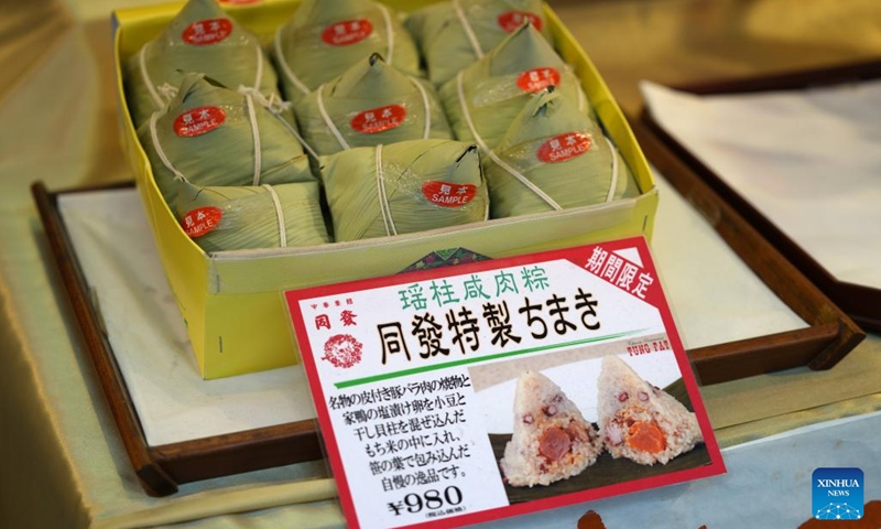 This photo taken on June 22, 2023 shows Zongzi, a pyramid-shaped dumpling made of glutinous rice wrapped in bamboo or reed leaves, showed at a store, on the occasion of Dragon Boat Festival in Chinatown of Yokohama, Japan. (Xinhua/Zhang Xiaoyu)