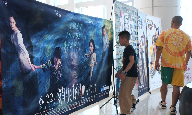 Local residents are seen watching movie posters in Shenyang on June 24, 2023. Photo: VCG 