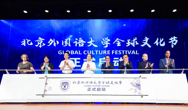 People attend the Global Cultural Festival. Photo: Courtesy of the Beijing Foreign Studies University