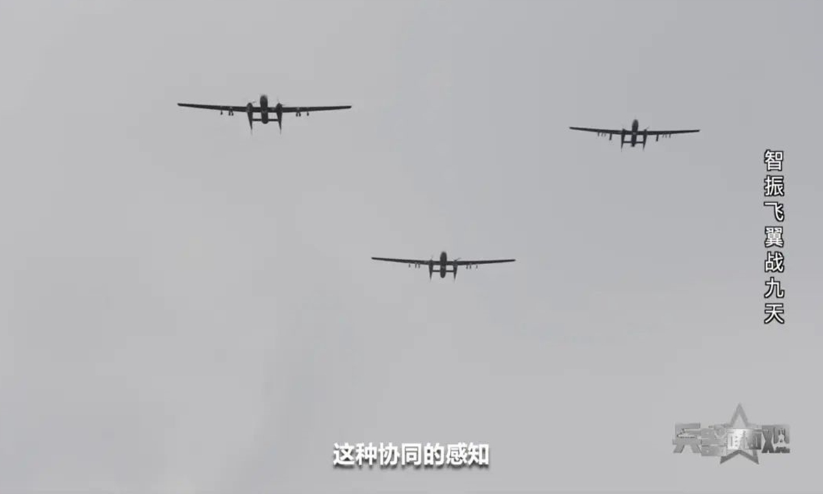 Three Twin-tailed Scorpion drones fly in formation on an undisclosed date in the first half of 2023. It marks the first time China's domestically developed long-endurance drones have flown in a close formation while fully loaded with munitions. Photo: Screenshot from China Central Television