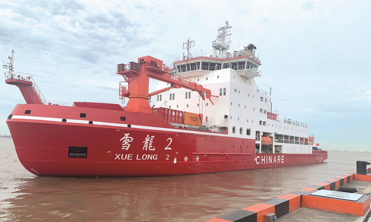 China's independently developed polar icebreaker and scientific research vessel Xuelong 2, or Snow Dragon 2, docks in Shanghai on July 10, 2023. The vessel is preparing for its next Antarctic expedition departing on July 12, 2023. Photo: VCG