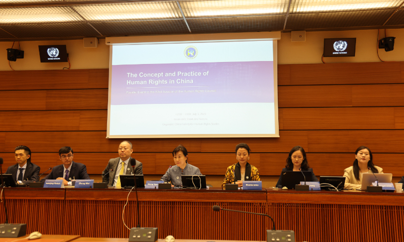 A meeting on the concept and practices of human rights in China is held by the China Society for Human Rights Studies at the Palais des Nations in Geneva on July 3. Photo: Courtesy of Liu Zhonghua