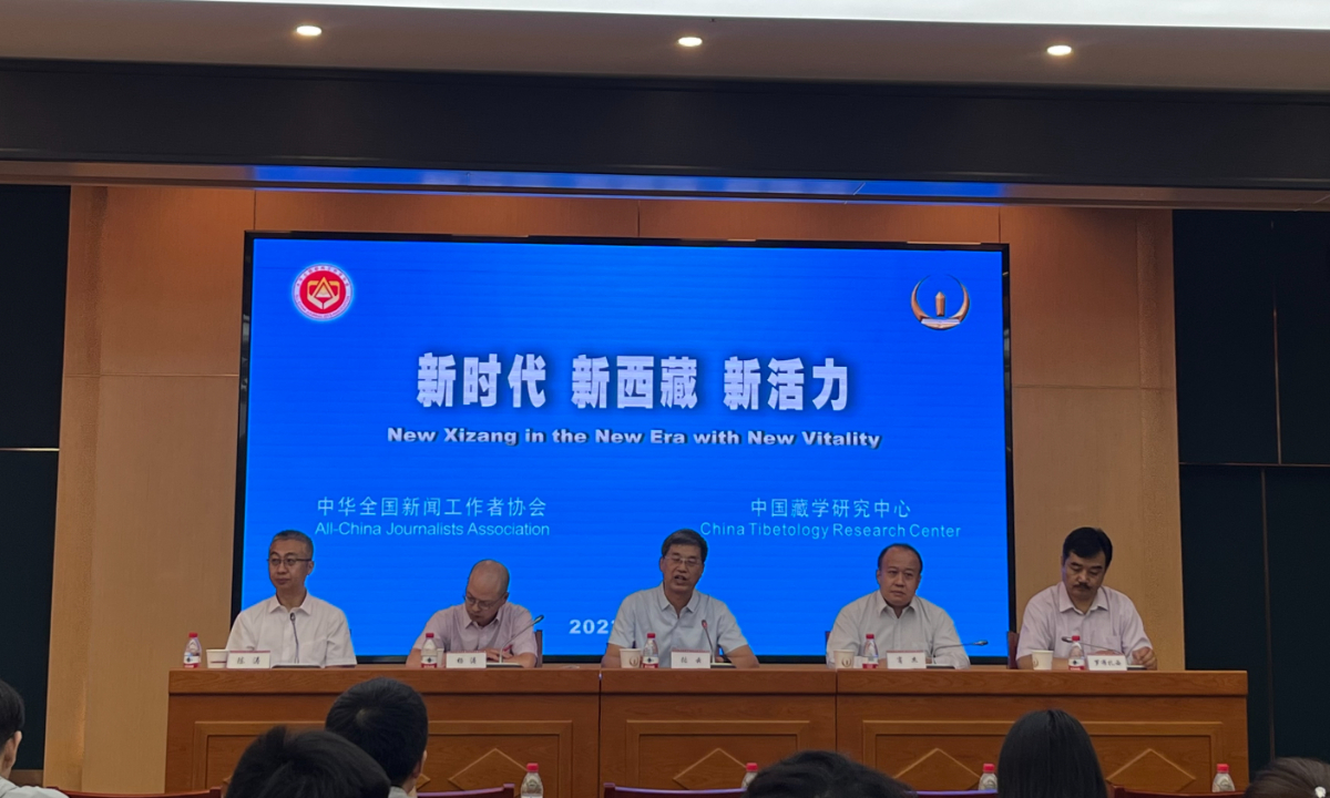 A press conference on Xizang issues on June 29, 2023. Photo: Xu Keyue/GT