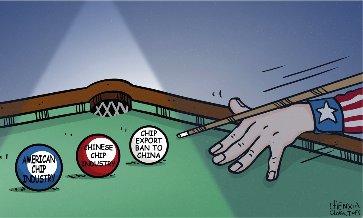 Illustration: Chen Xia/GT