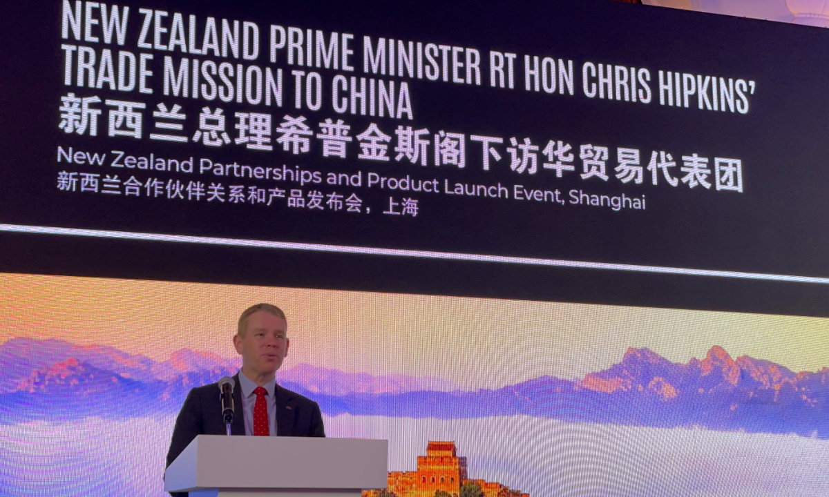 New Zealand Prime Minister Chris Hipkins attends a New Zealand-themed partnership and product launch event in Shanghai on June 30, 2023, and delivers a speech. Photo: Feng Yu/GT. 