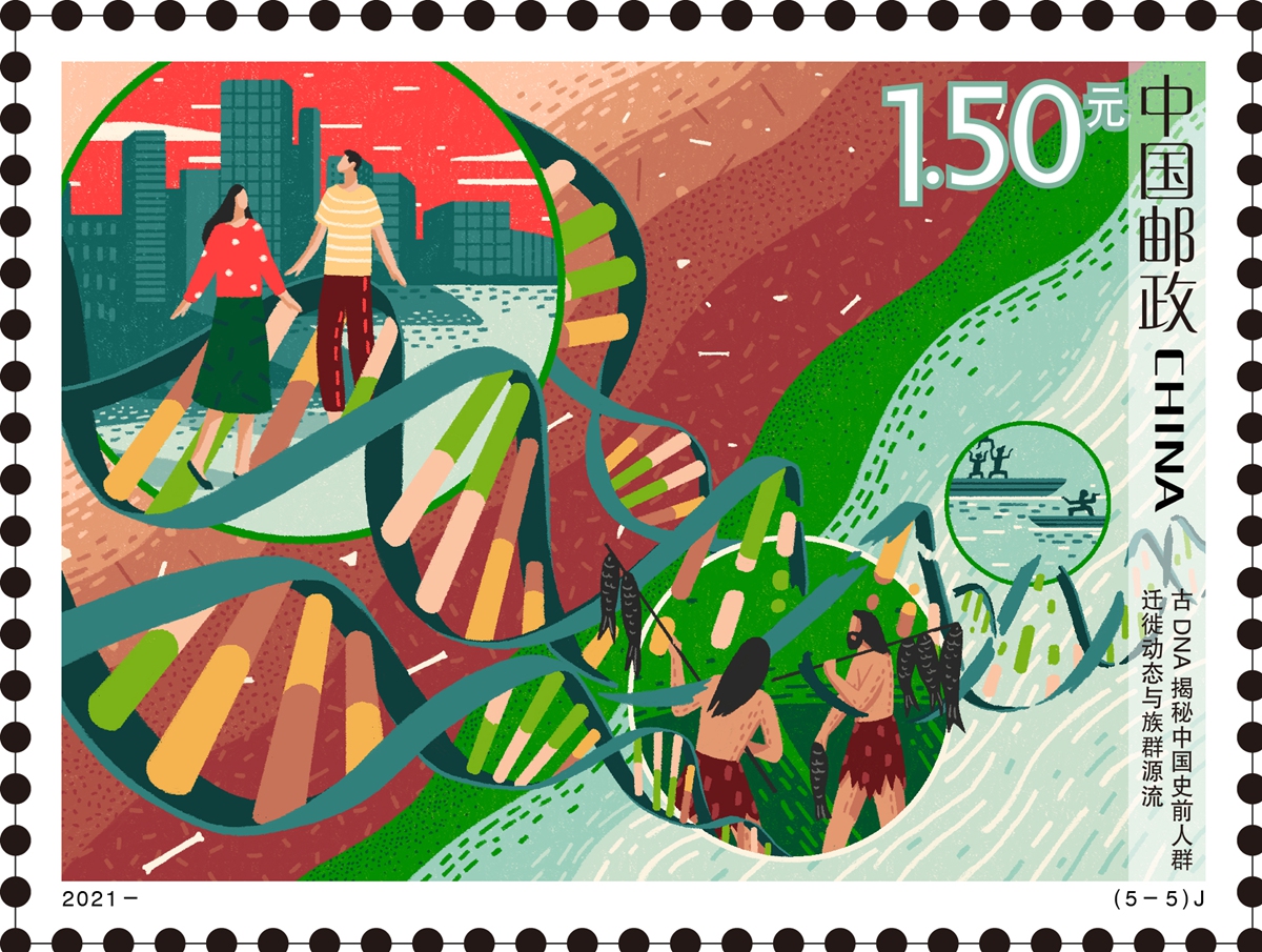 A stamp issued by China Post for the DNA research into the prehistoric human migration in China  Photo: Courtesy of the Institute of Vertebrate Paleontology and Paleoanthropology, Chinese Academy of Sciences 