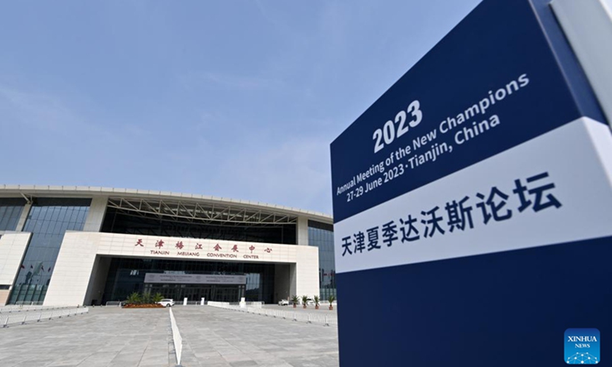 This photo taken on June 25, 2023 shows a view of the Tianjin Meijiang Convention Center, the venue for the 14th Annual Meeting of the New Champions, also known as the Summer Davos Forum, in north China's Tianjin Municipality. Photo: Xinhua