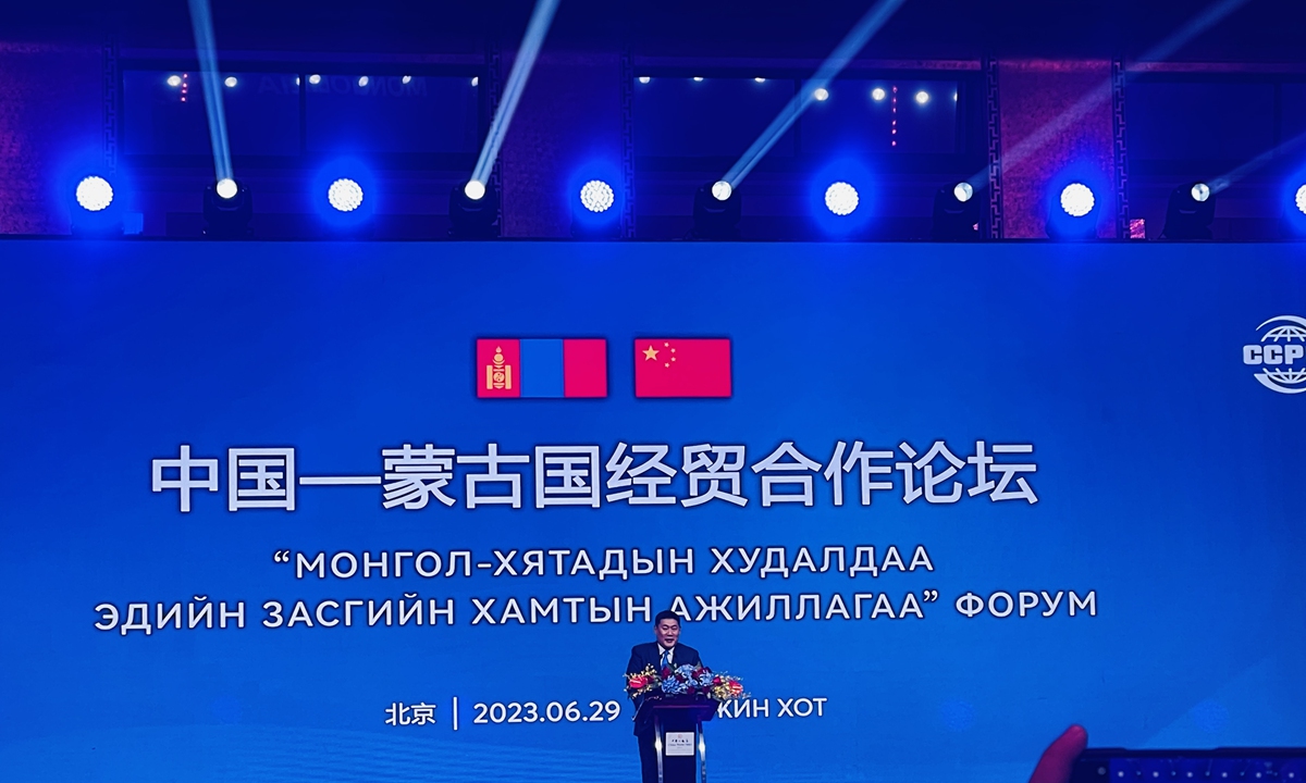 Mongolian Prime Minister Luvsannamsrai Oyun-Erdene addresses the China-Mongolia Trade and Economic Cooperation Forum in Beijing on June 29, 2023. Photo: Chi Jingyi/Global Times