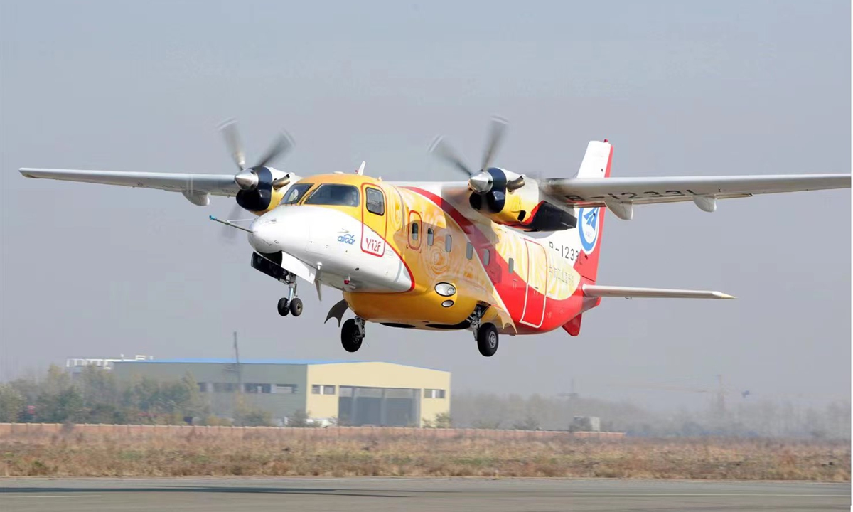 The file photo shows a twin-engine propeller-driven Y-12F which is manufactured by Aviation Industry Corporation of China's Harbin Aircraft Industry Company Ltd. The aircraft has obtained a certificate from European Union Aviation Safety Agency, media reported on July 14, 2023. Photo: Courtesy of Harbin Aircraft Industry Company Ltd. 
