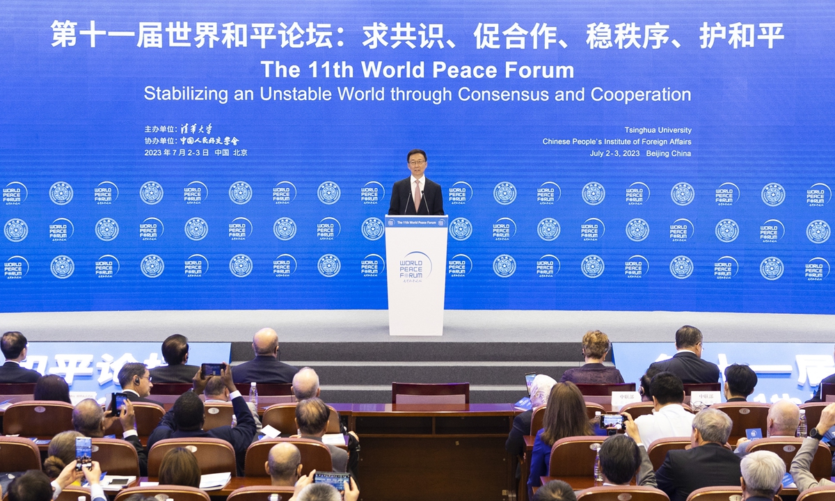 Chinese Vice President Han Zheng addresses the opening ceremony of the 11th World Peace Forum at Tsinghua University in Beijing, capital of China, July 2, 2023.Photo: Xinhua