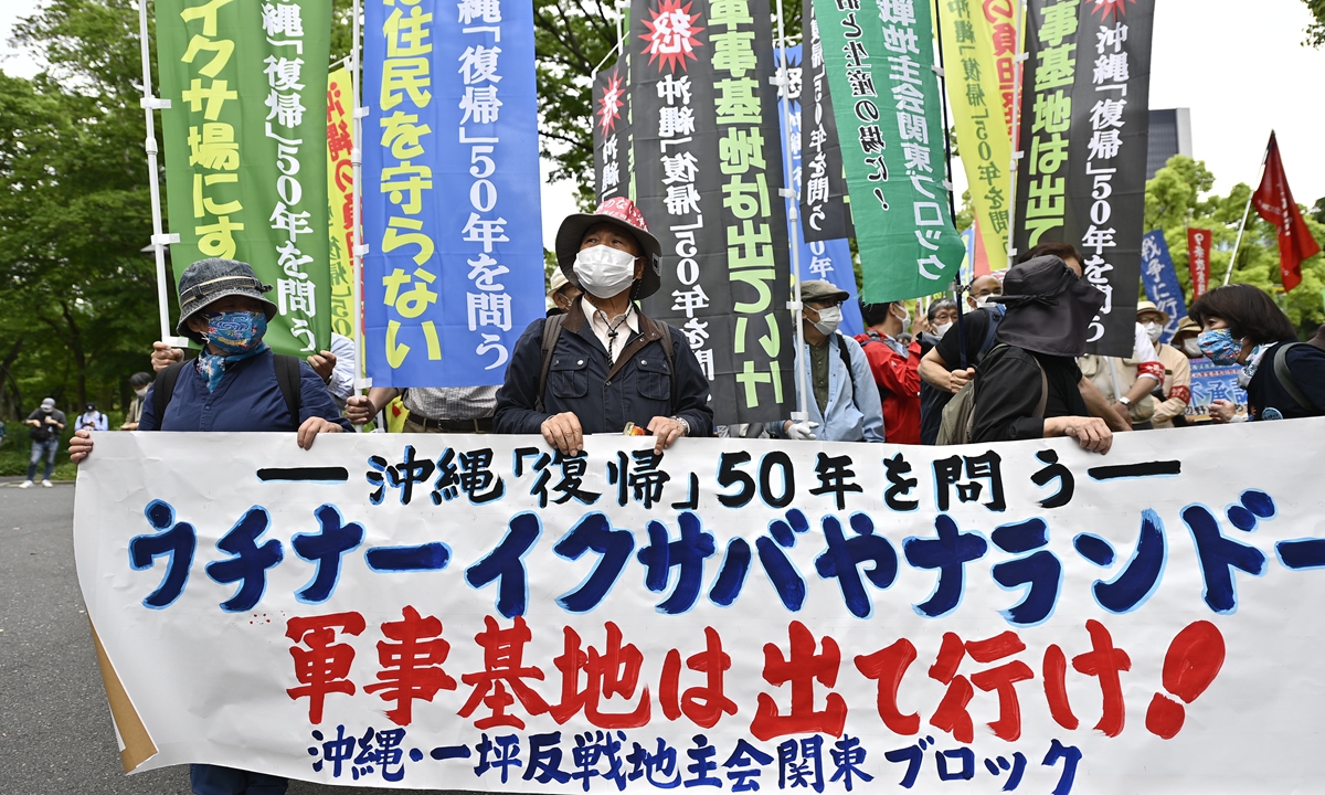 Japanese residents participate in a demonstration to demand the withdrawal of US military bases in Okinawa on the 50th anniversary of Okinawa Prefecture's return to Japanese sovereignty on May 15, 2022. Photo: IC