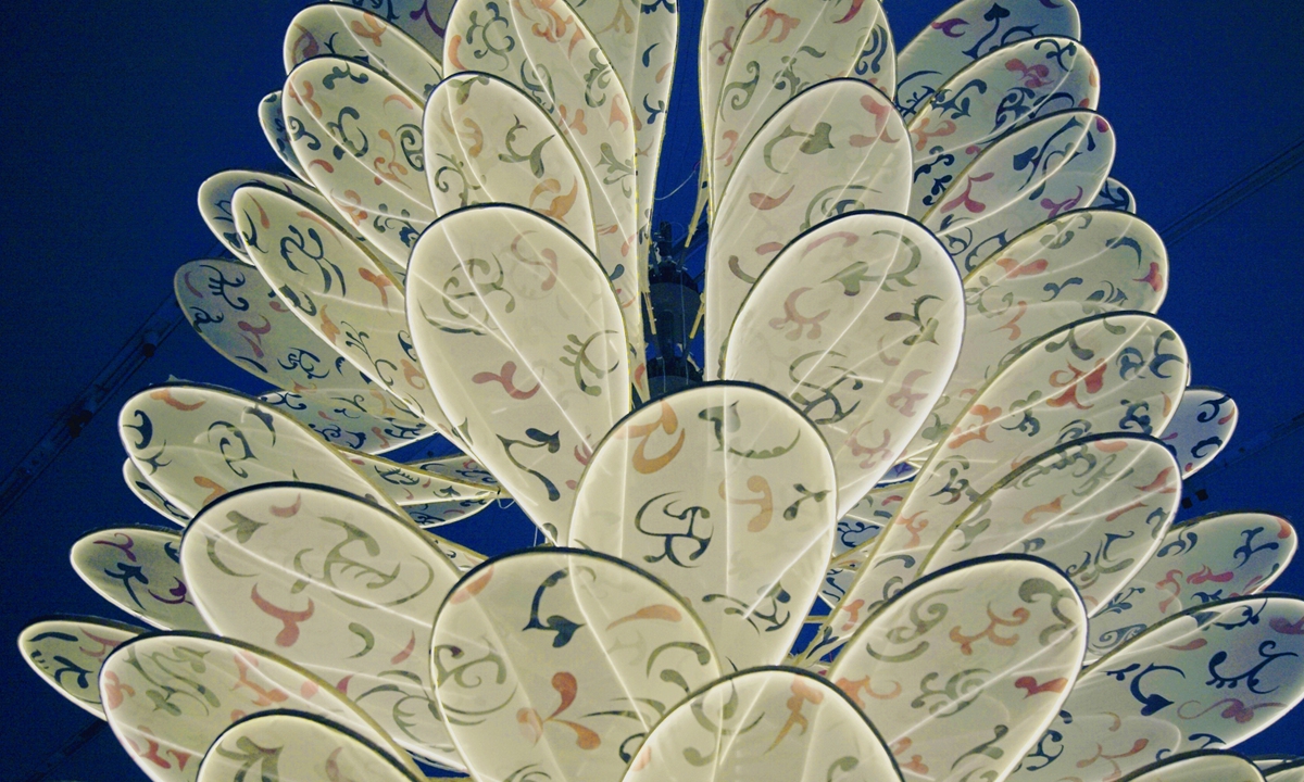 Photo: Xu Liuliu/Global Times