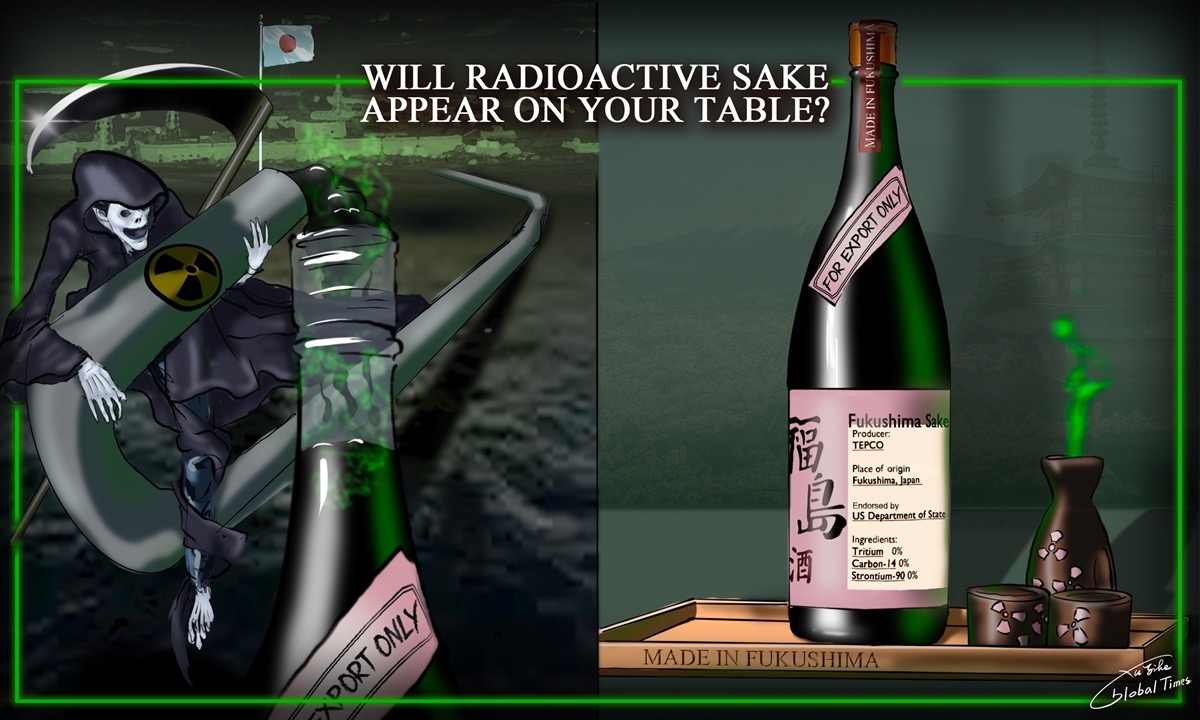 Will radioactive sake appear on your table? Illustration: Xu Zihe/GT