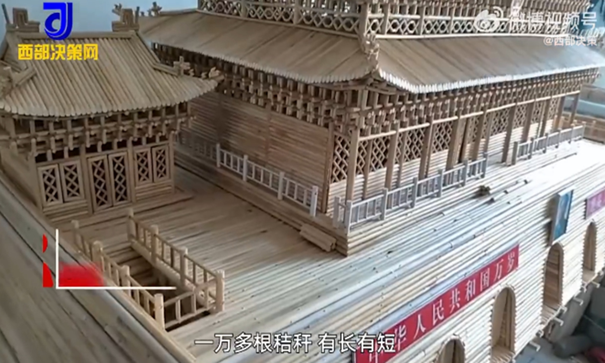 Wang Dayang, a 51-year-old inheritor of intangible cultural heritage, used tens of thousands of straws to form a mortise and tenon structure, taking a year to make a model of the Tian'anmen Rostrum in Jinan, East China's Shandong Province. Photo: web