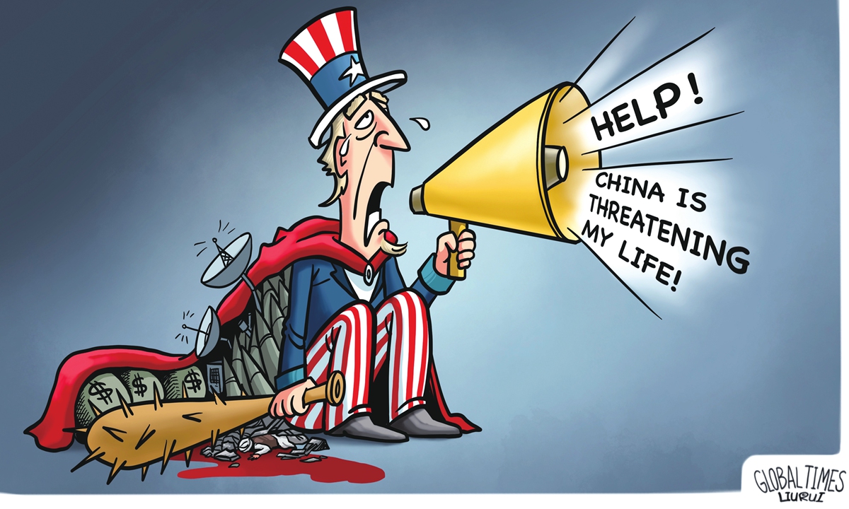 Playing victim. Illustration: Liu Rui/GT