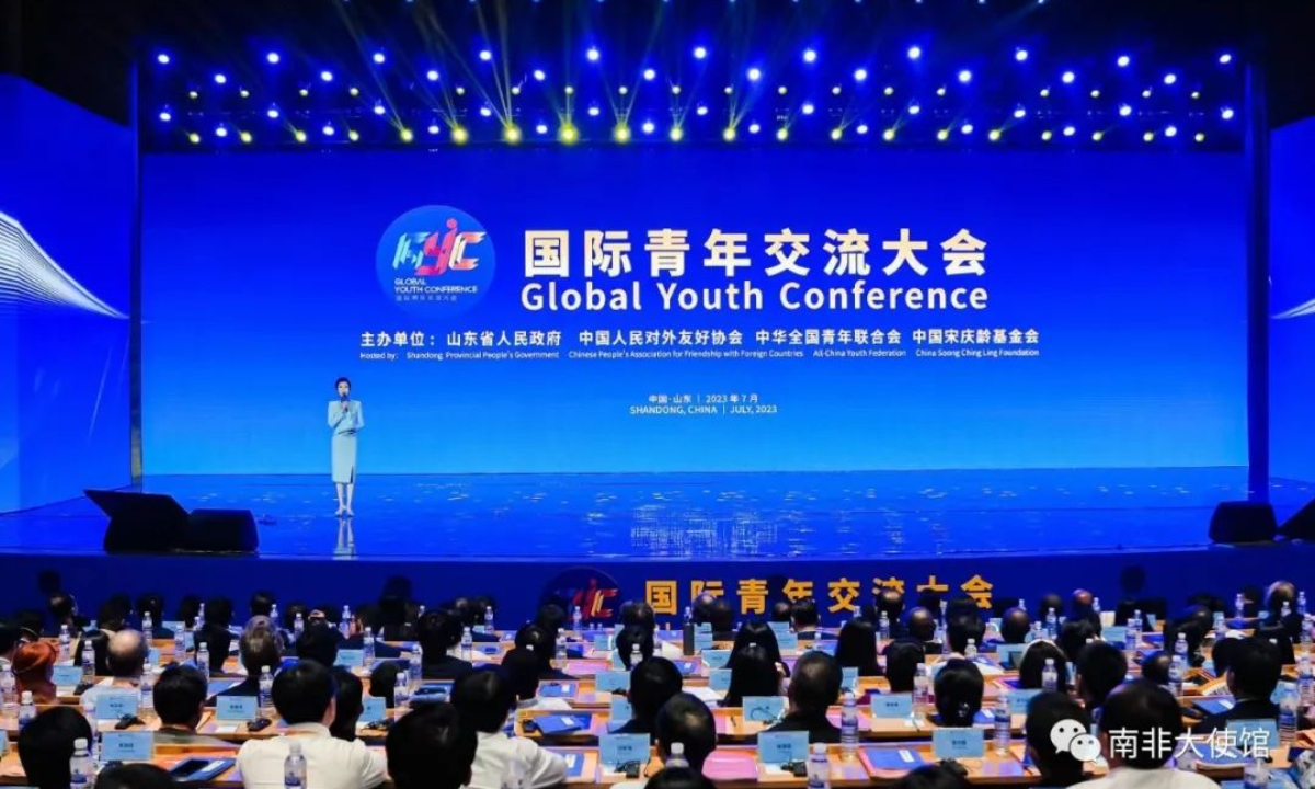 The 2023 Global Youth Conference held in Jinan, East China's Shandong Province, from July 6 to 9. Photo: Courtesy of the South African Embassy in Beijing 