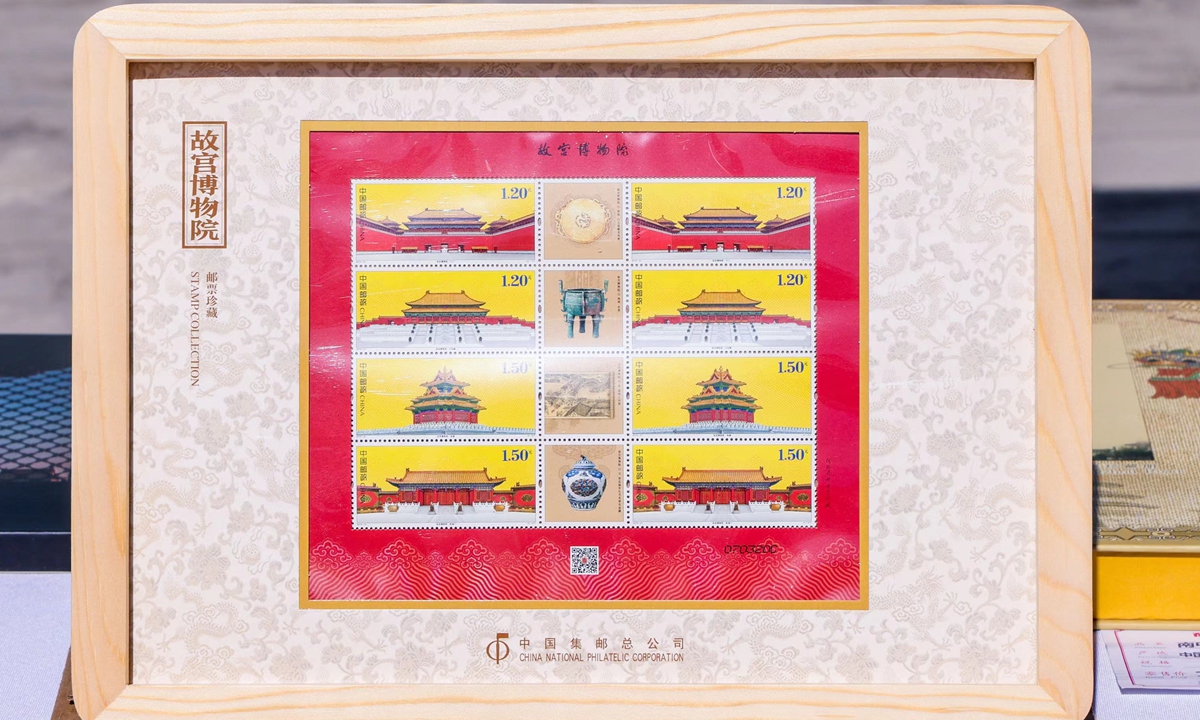 A set of stamps from country's Beijing Central Axis-themed post office, which is set to open in September, 2023 Photo: Courtesy of Beijing Central Axis World Heritage Application and Protection Office