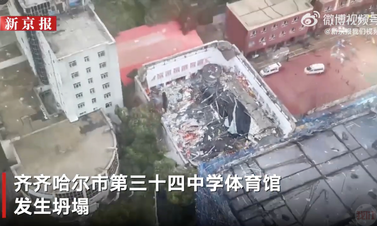 A ceiling collapsed at a school gymnasium at the No.34 Middle School in Qiqihar city, Northeast China's Heilongjiang Province, on July 23, 2023. Photo: Sina Weibo