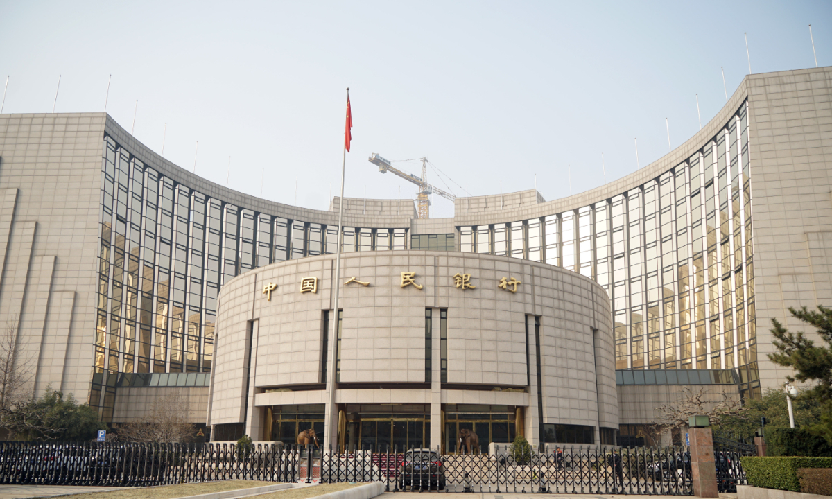 The headquarters of the People's Bank of China (Photo: Xinhua)