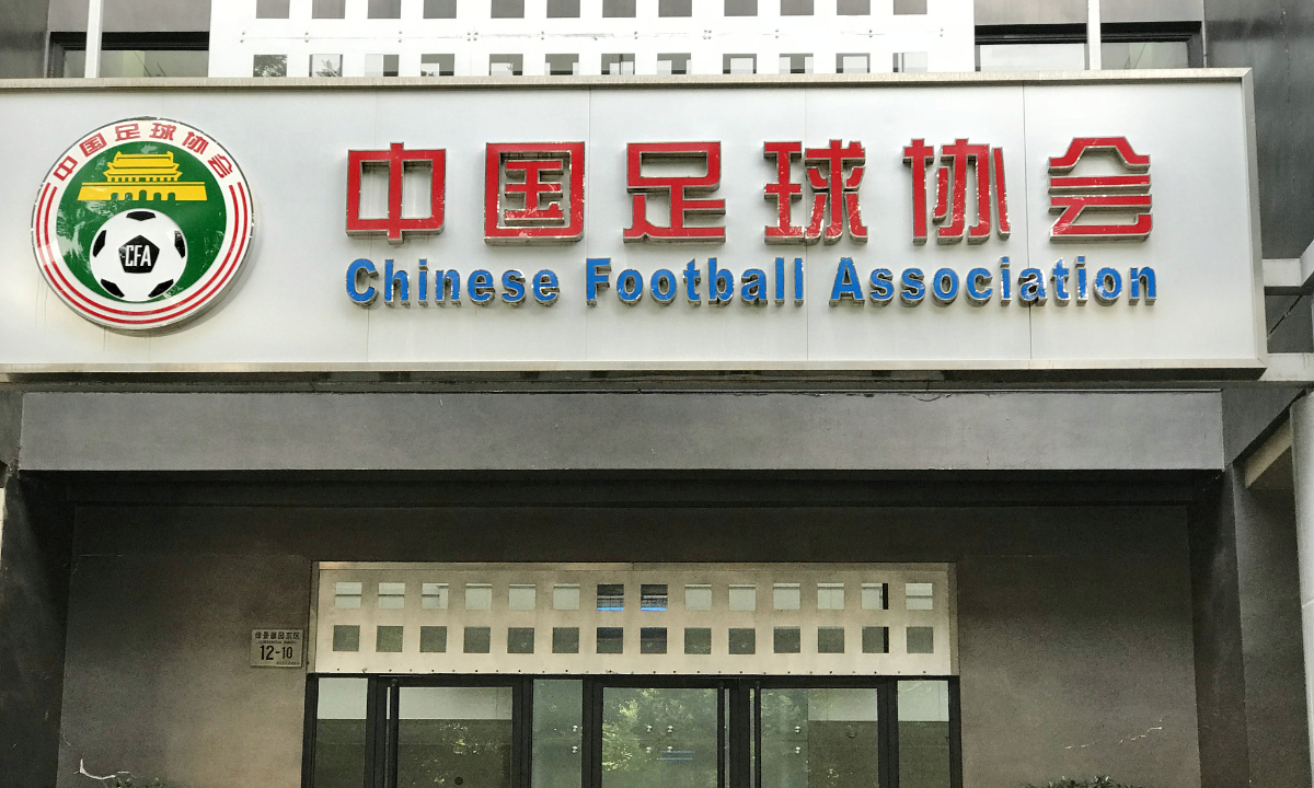 Chinese Football Association Photo:VCG