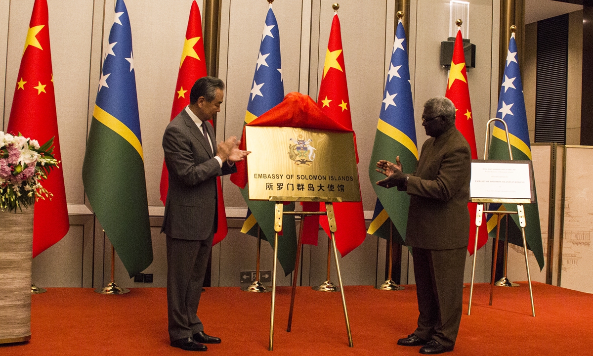 Chinese top diplomat Wang Yi attends the inauguration ceremony of Solomon Islands embassy in Beijing on July 11,together with Manasseh Sogavare, the prime minister of Solomon Islands. Photo: Shan Jie/GT