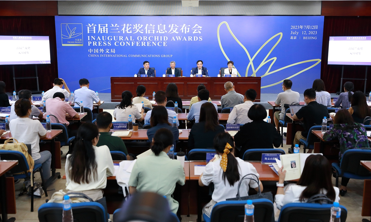 The press conference of the inaugural Orchid Awards was held in Beijing on Wednesday. Photo: Courtesy of the China International Communications Group