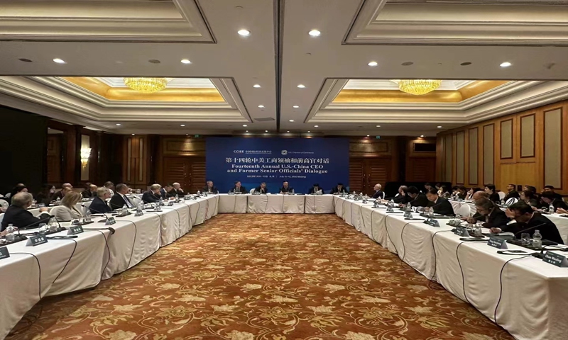 The 14th annual US-China CEO and Former Senior Officials' Dialogue is held in Beijing on July 12 and 13, 2023. Photo: Courtesy of China Center for International Economic Exchanges