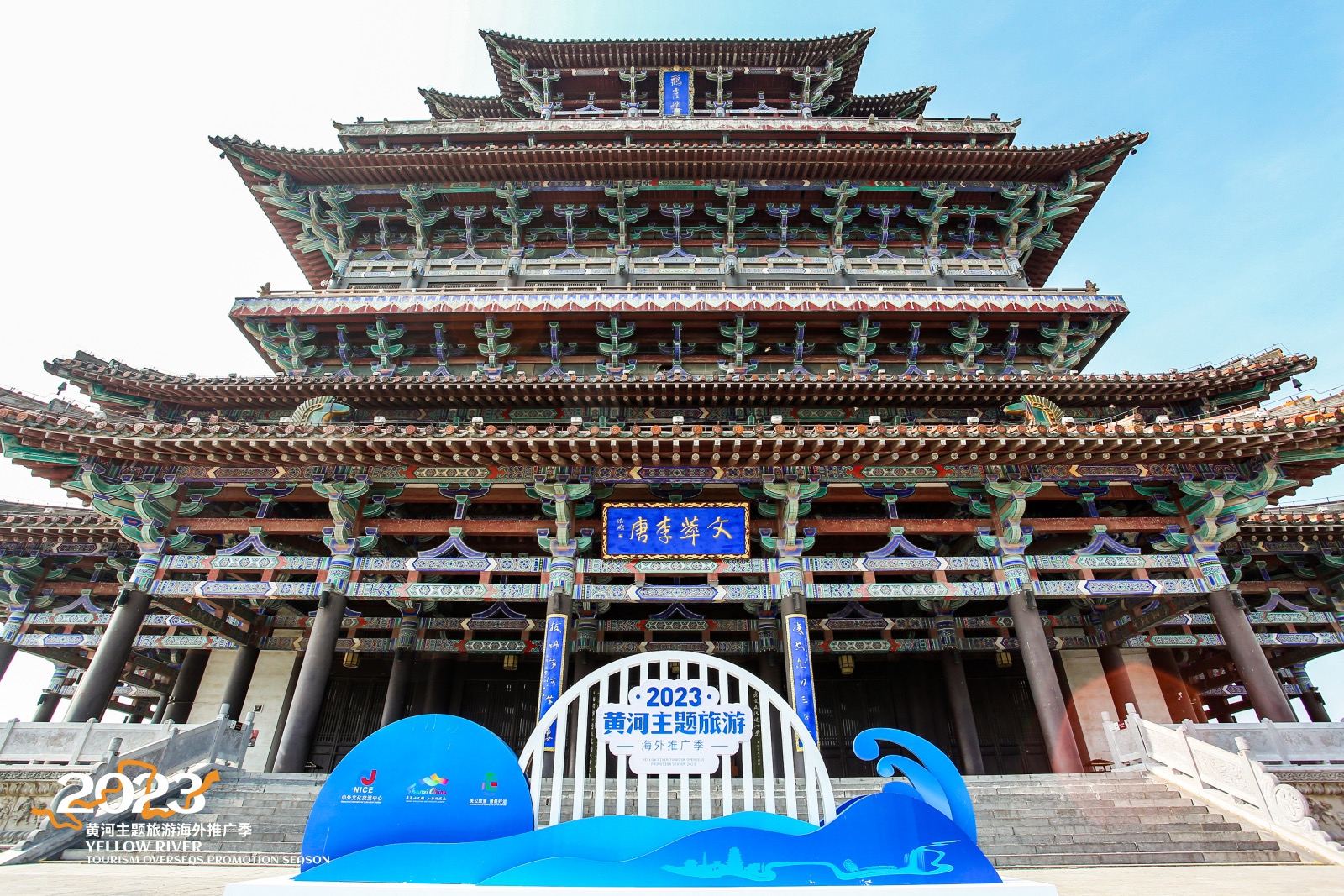 Photo: Courtesy of NICE