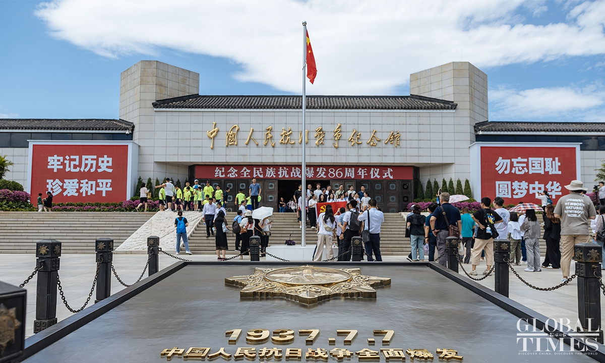 A special exhibition is held at the Museum of the War of the Chinese People's Resistance Against Japanese Aggression in Beijing to commemorate the 86th anniversary of the beginning of China's whole-nation resistance war against Japanese aggression. Photo: Li Hao/GT 